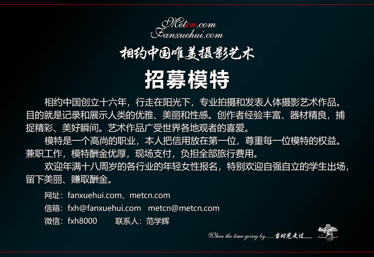  fanxuehui metcn.com 